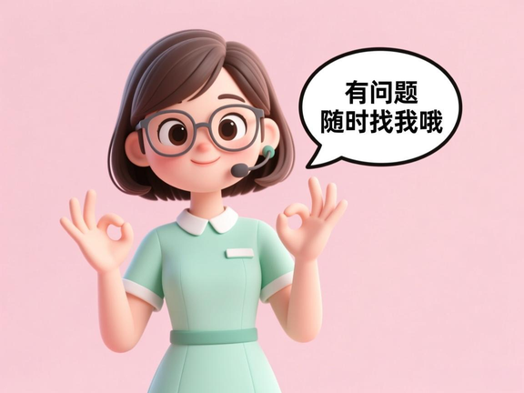 重庆市楼龙防盗门售后服务网点电话号码多少_重庆市楼龙防盗门售后维修中心24小时热线附近地址查询（第三十二张图片）