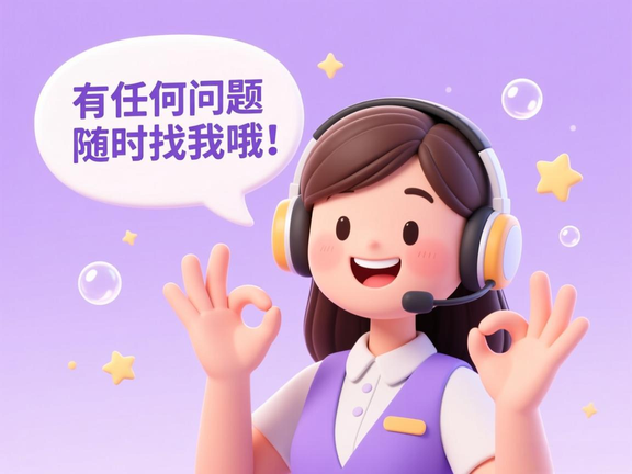 宁波市邦龙智能马桶售后服务网点电话号码多少_宁波市邦龙智能马桶售后维修中心24小时热线附近地址查询（第一张图片）
