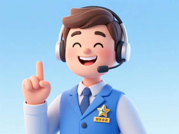 上海市沐唯智能马桶售后服务网点电话号码多少_上海市沐唯智能马桶售后维修中心24小时热线附近地址查询（第十一张图片）